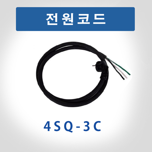 전원코드/용접부품/용접소모품