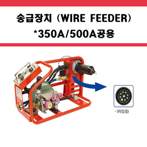 CO2 아크용접기 송급장치(대우) /350PC/220/380V