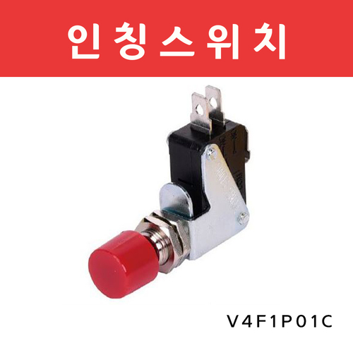 인칭스위치/용접부품/용접소모품